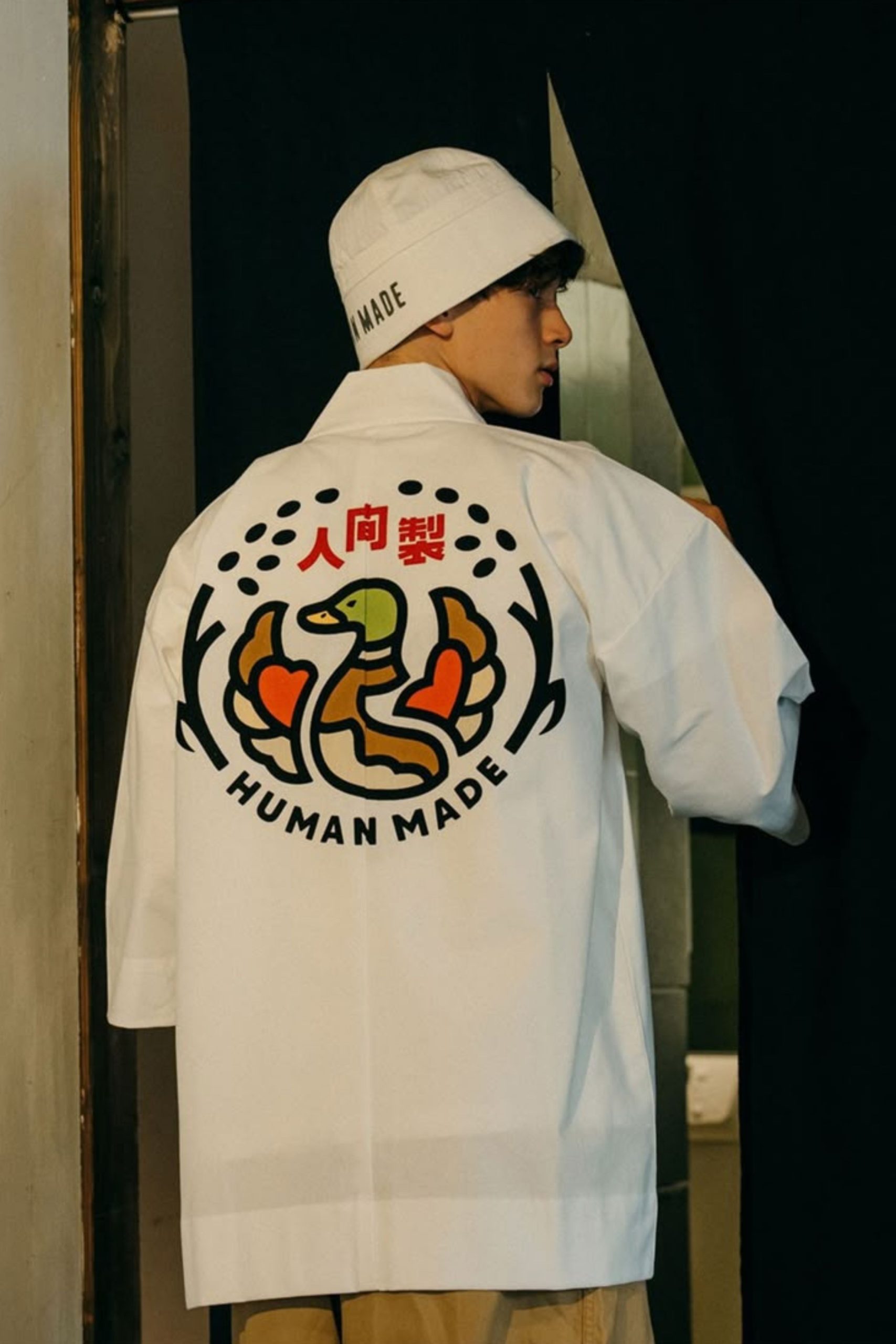 Human Made Clothing Banner